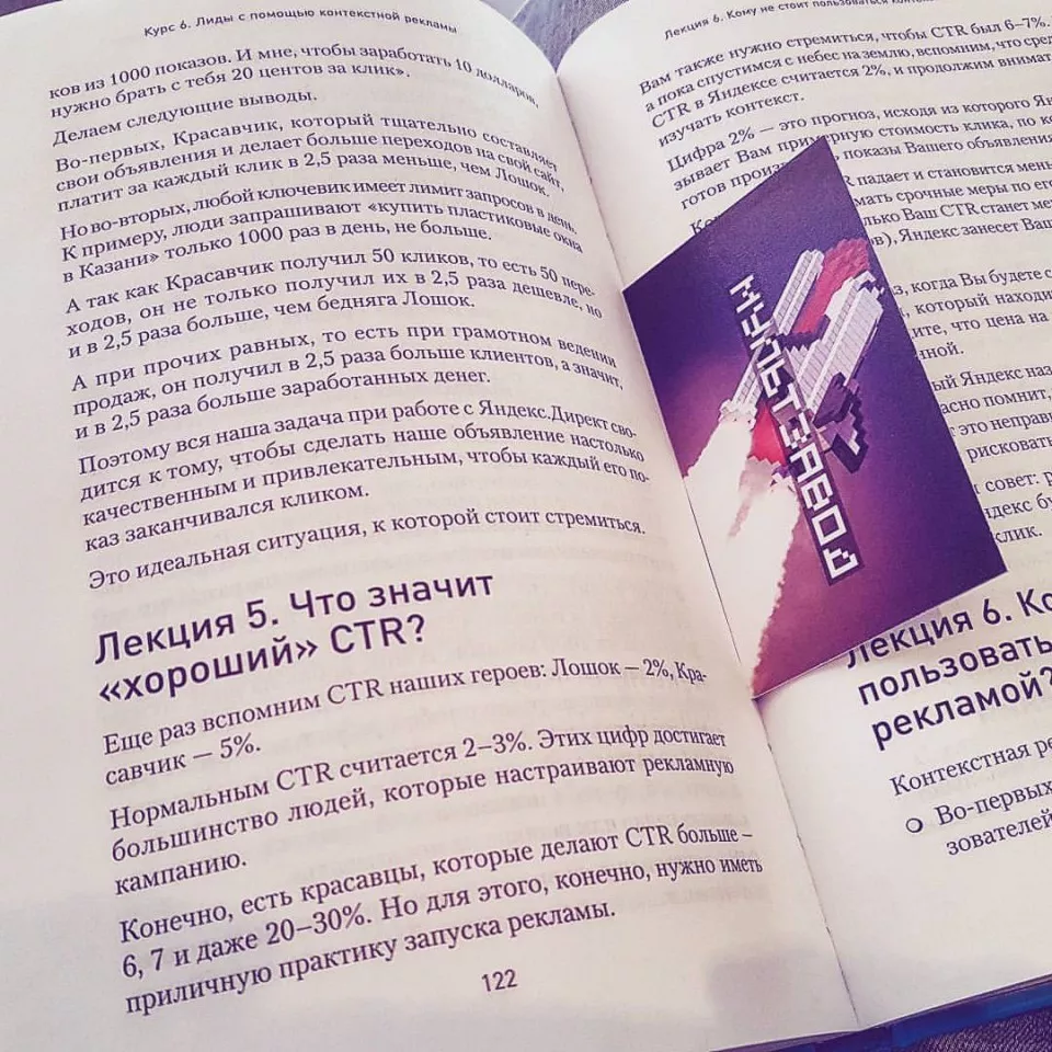 Современные книги в Гавриловом-Яме пишут для детей Современные книги в Гавриловом-Яме пишут для детей