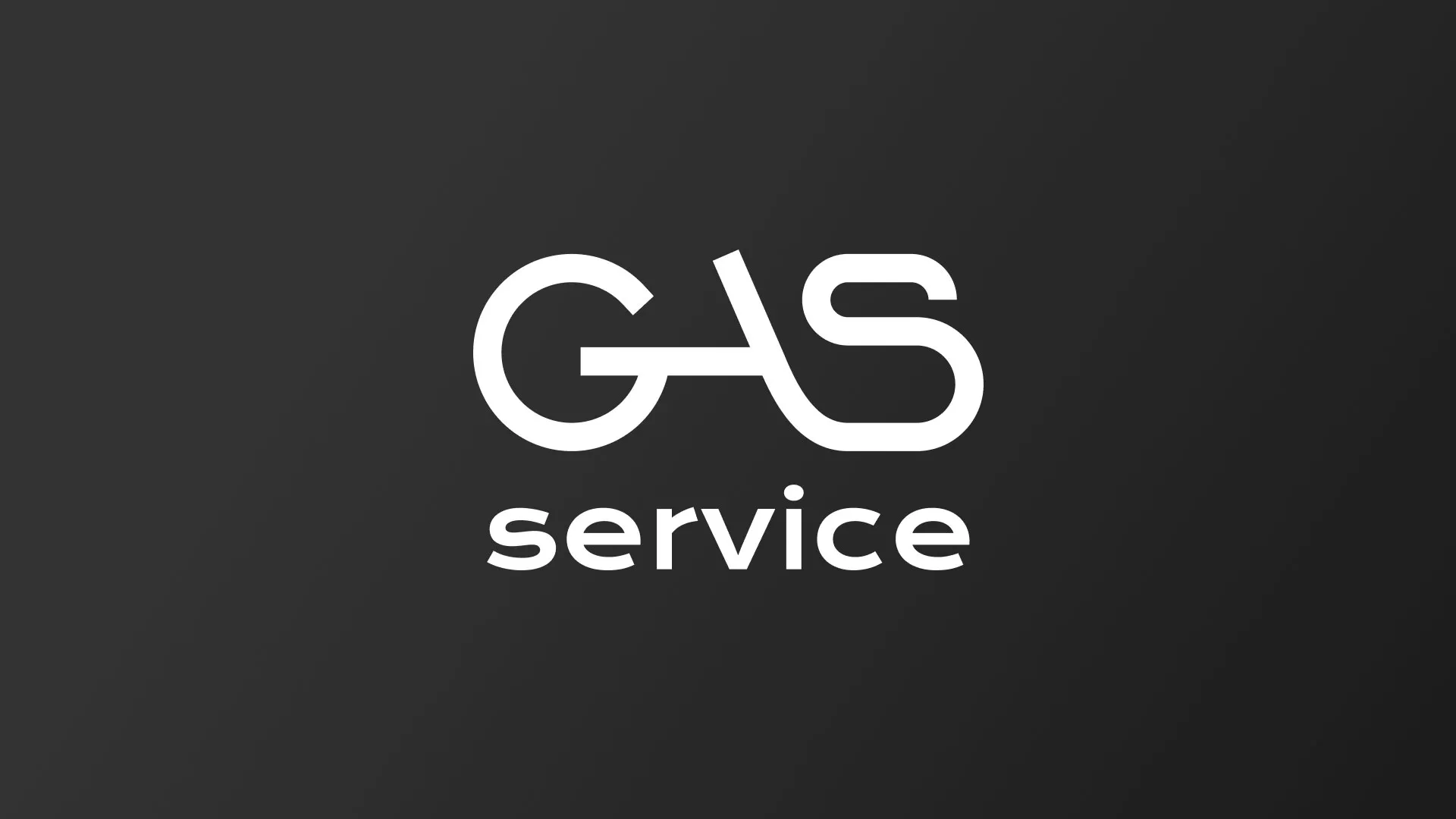 Разработка логотипа компании «Сервис газ» в Гавриловом-Яме
