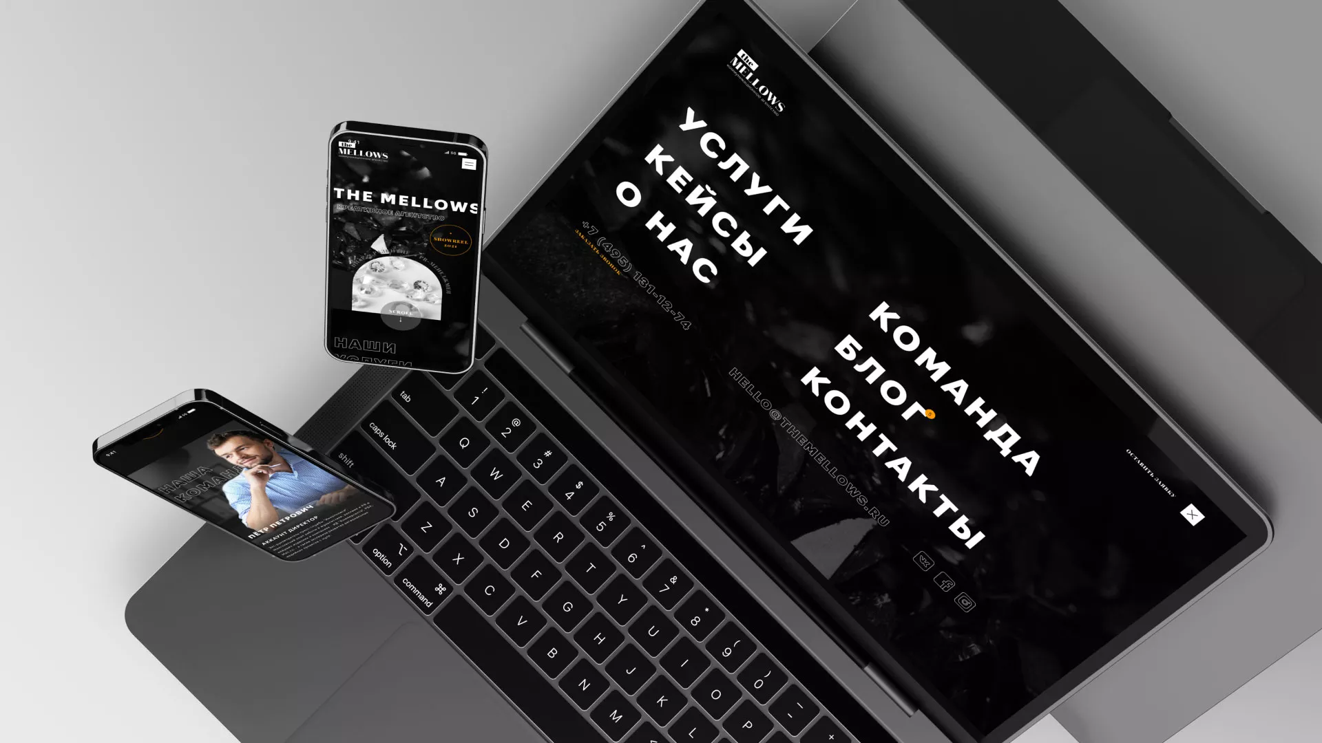 Разработка сайта креативного агентства «The Mellows» в Гавриловом-Яме