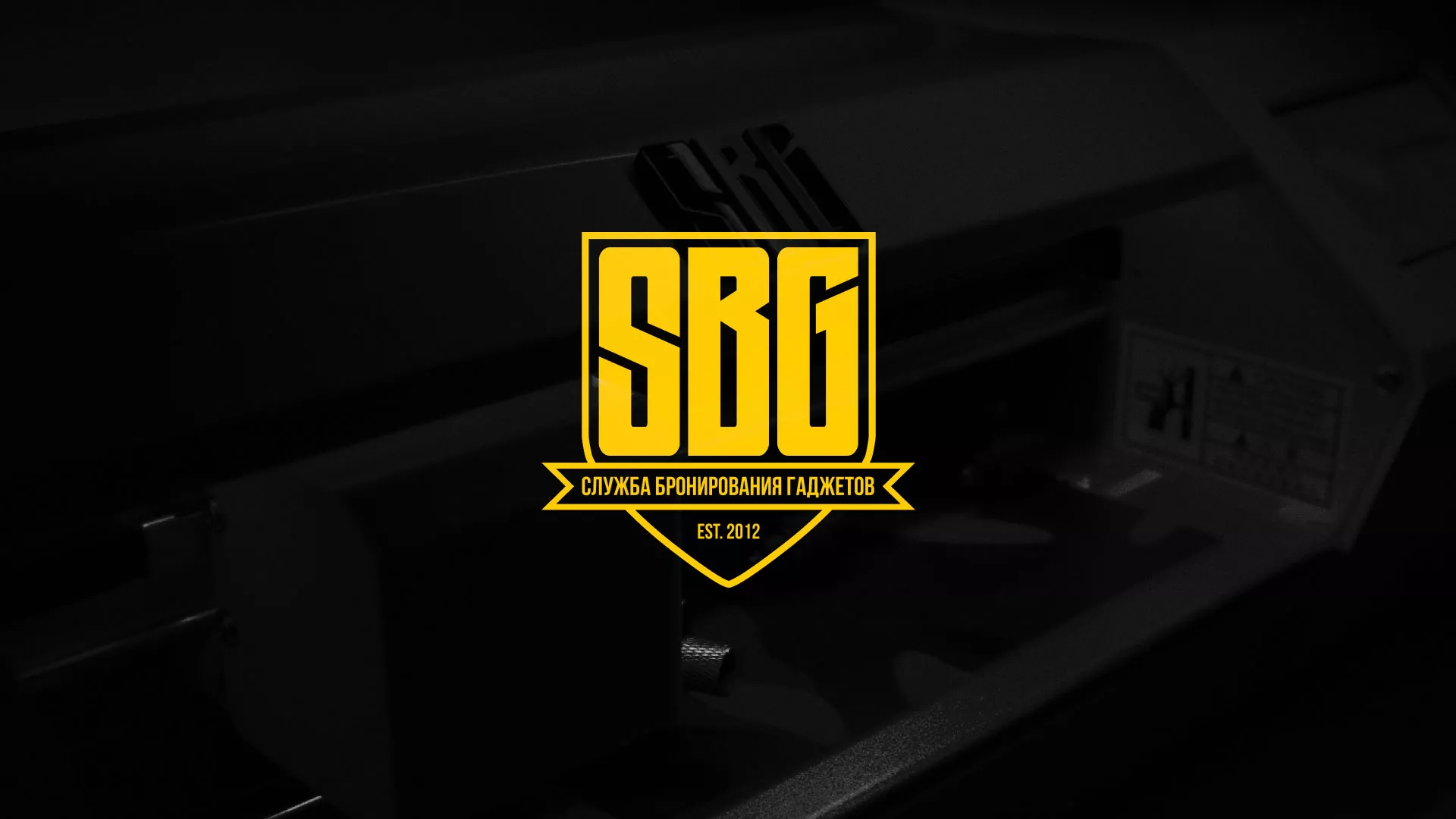 Разработка лендинга «Службы бронирования гаджетов» в Гавриловом-Яме