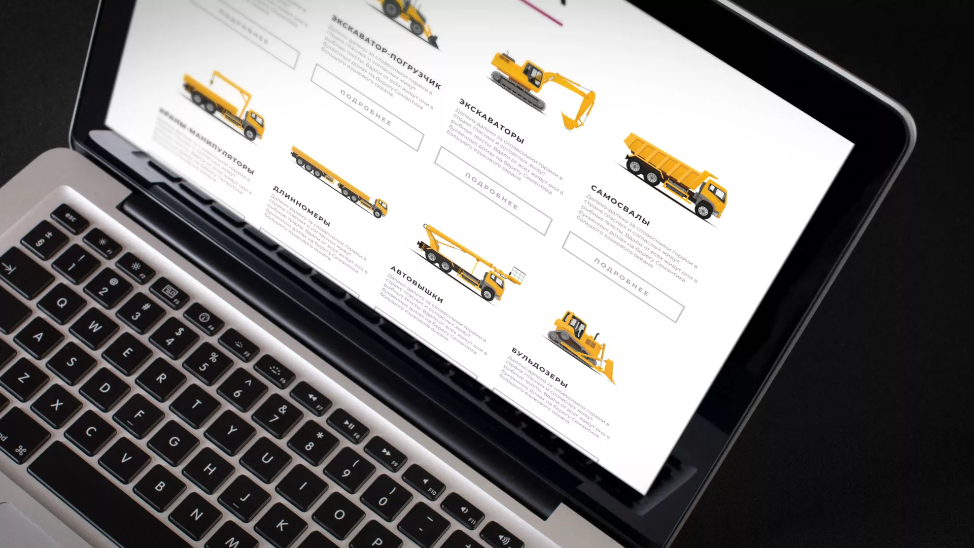 Разработка сайта компании «КранСтрой-Групп» по аренде спецтехники в Гавриловом-Яме