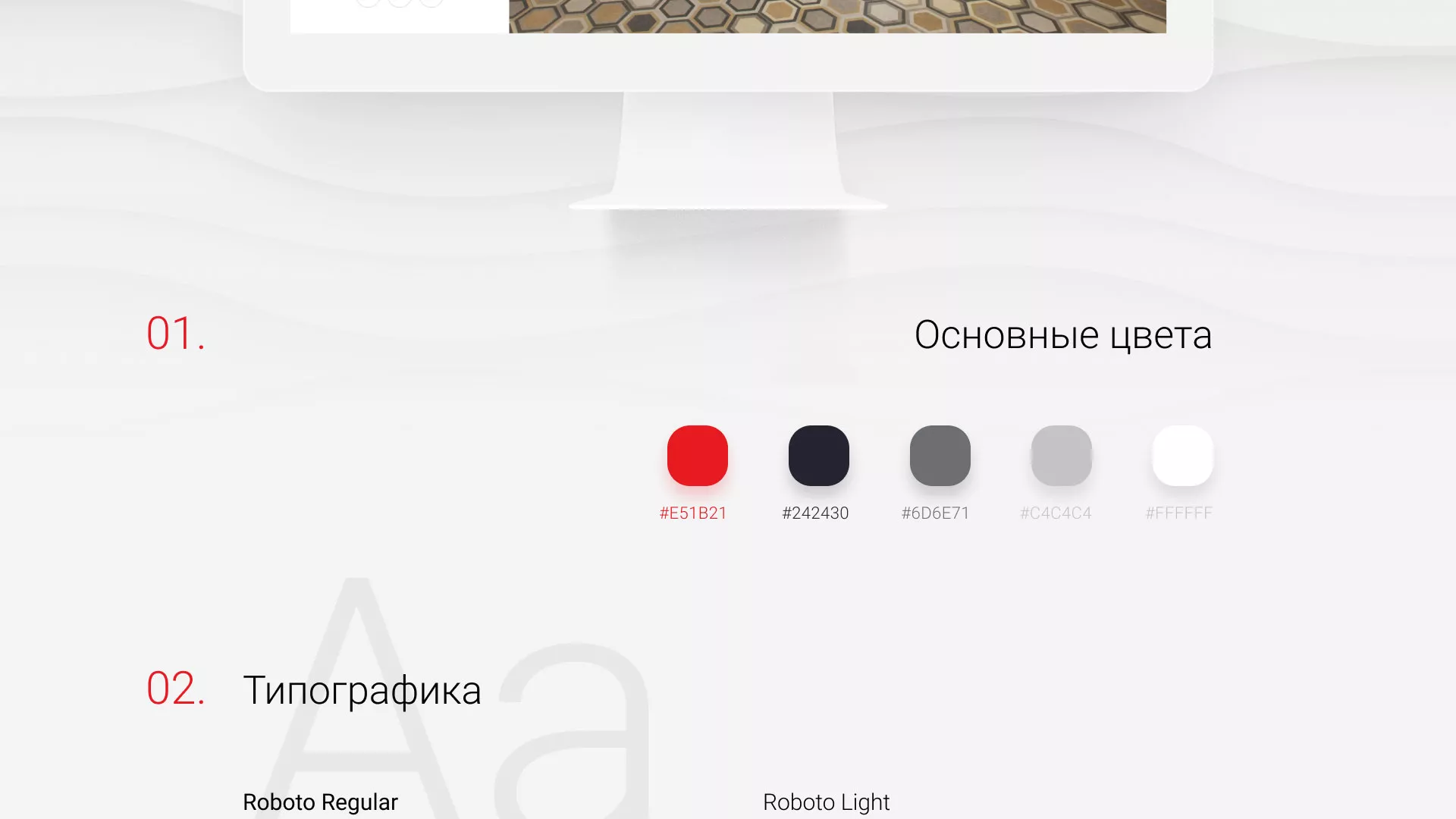 Разработка сервиса онлайн-записи для сети салонов красоты «ДЮНА» в Гавриловом-Яме