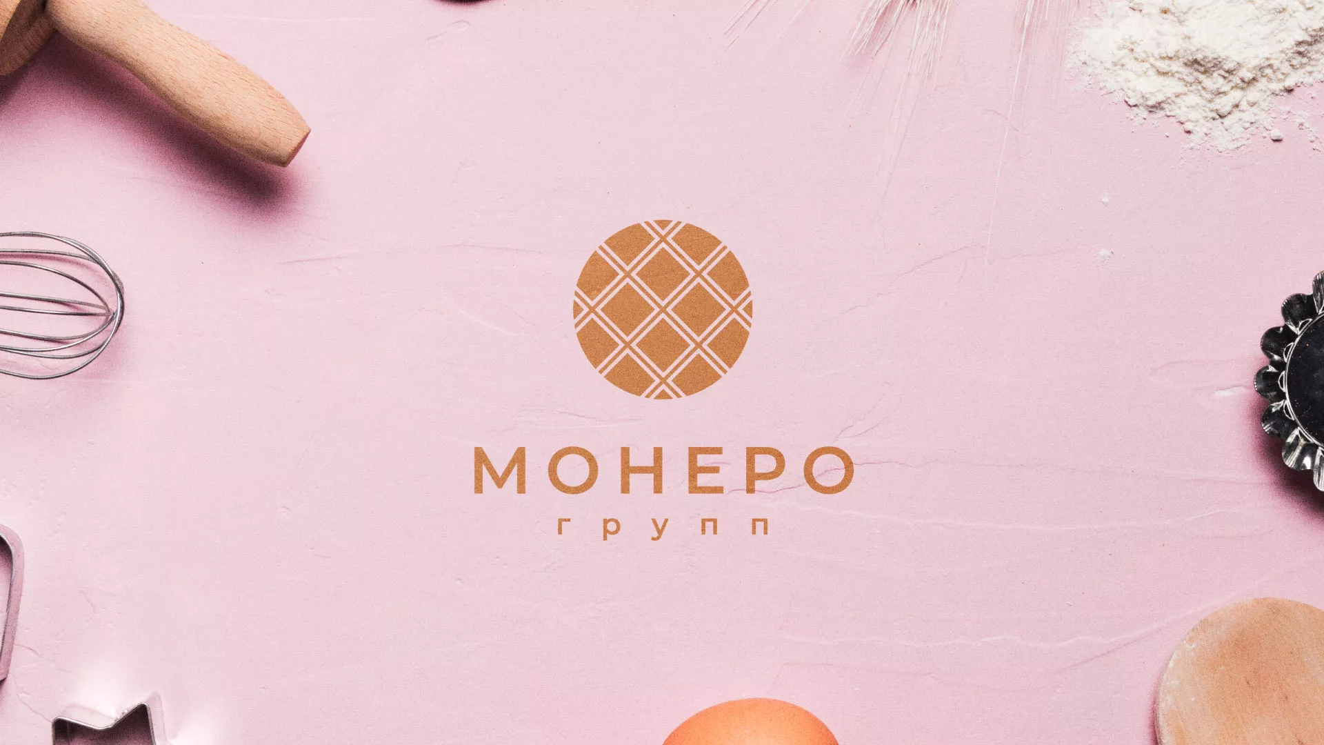 Разработка логотипа компании «Монеро групп» в Гавриловом-Яме