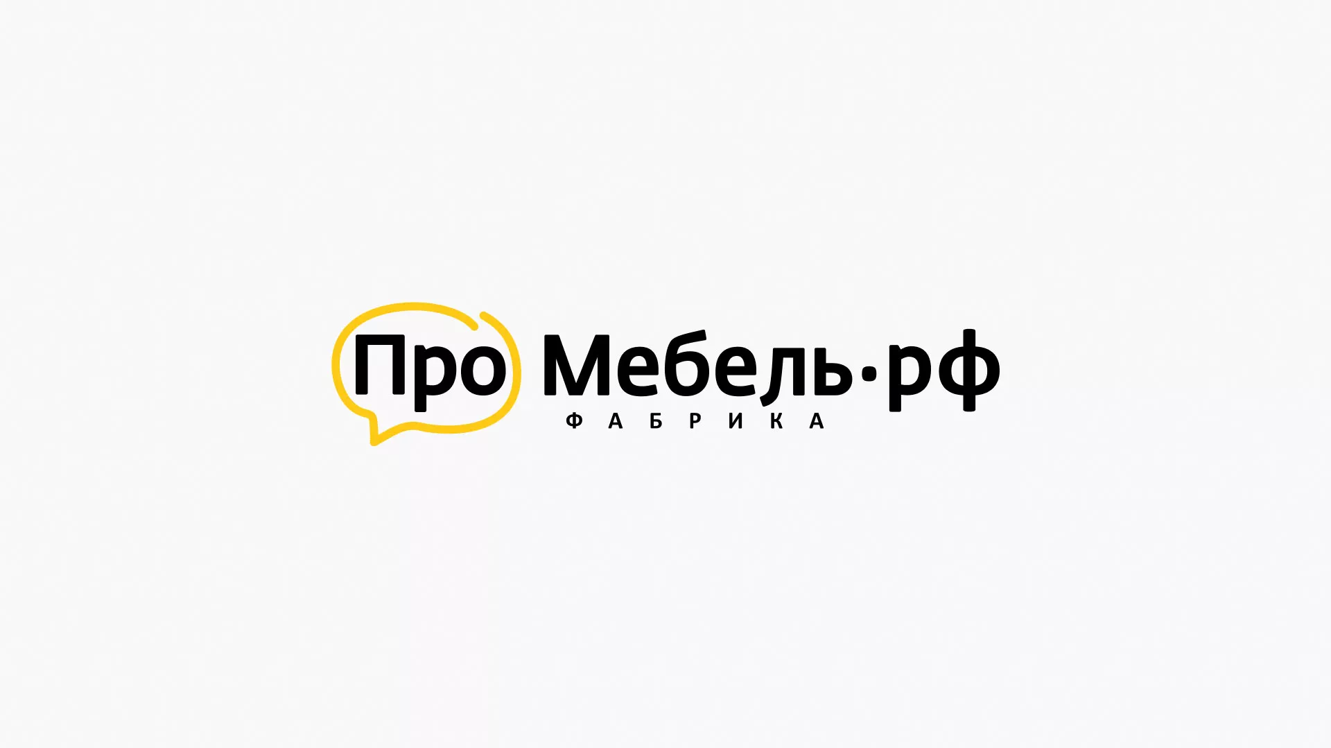Разработка сайта для производства мебели «Про мебель» в Гавриловом-Яме