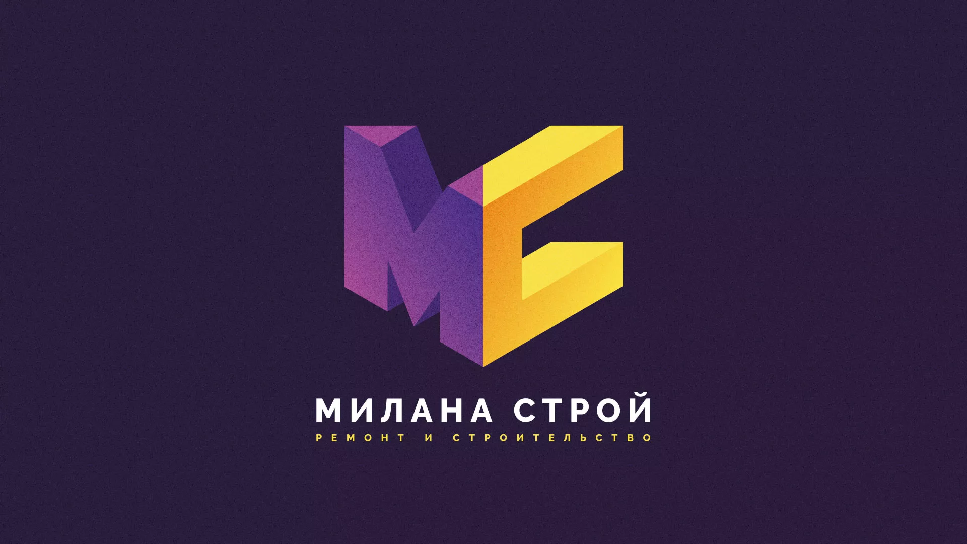 Разработка сайта строительной компании «Милана-Строй» в Гавриловом-Яме