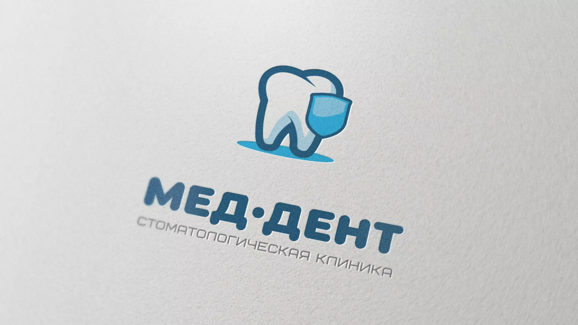 Разработка логотипа стоматологической клиники «МЕД-ДЕНТ» в Гавриловом-Яме