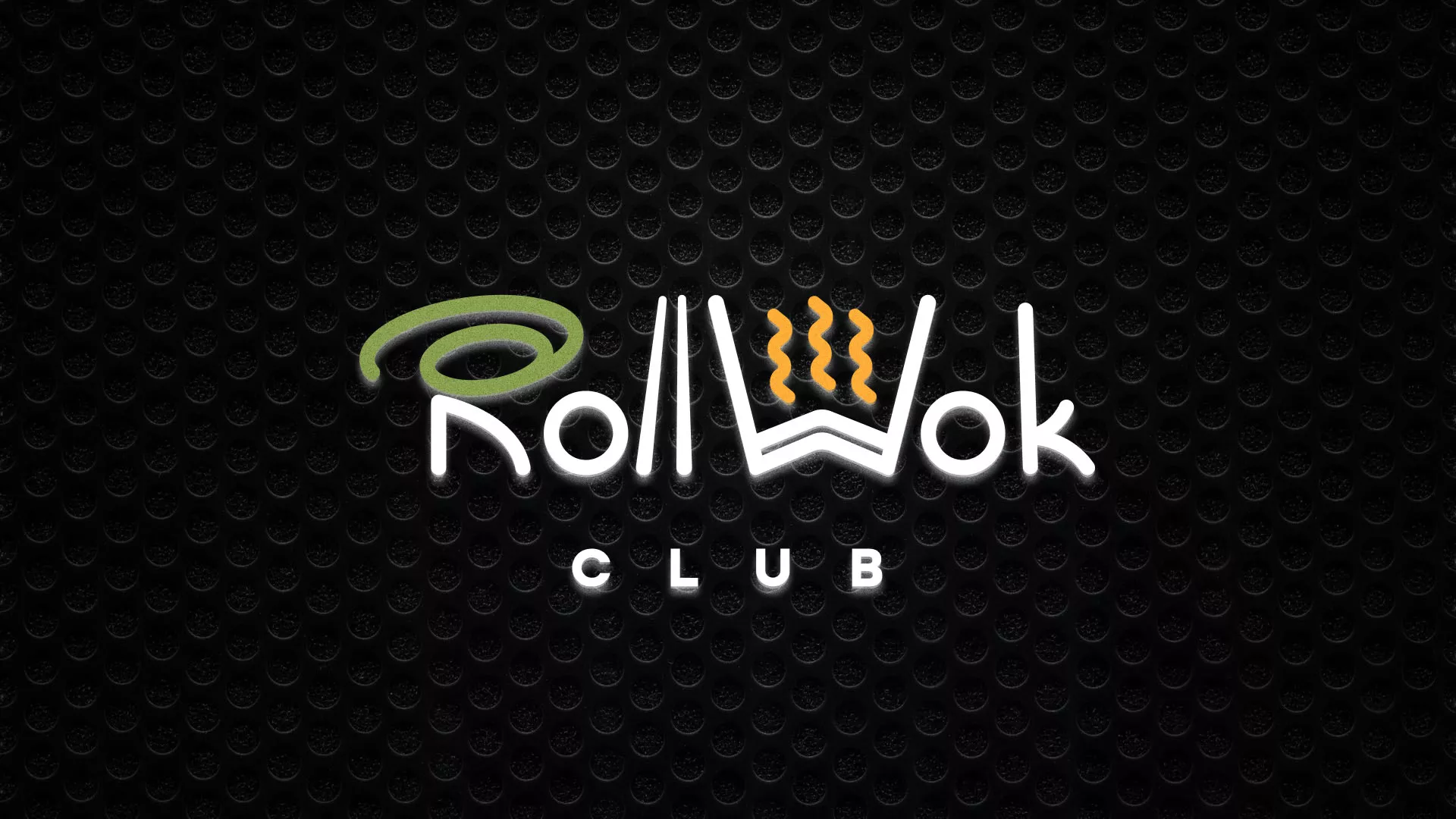 Брендирование торговых точек суши-бара «Roll Wok Club» в Гавриловом-Яме