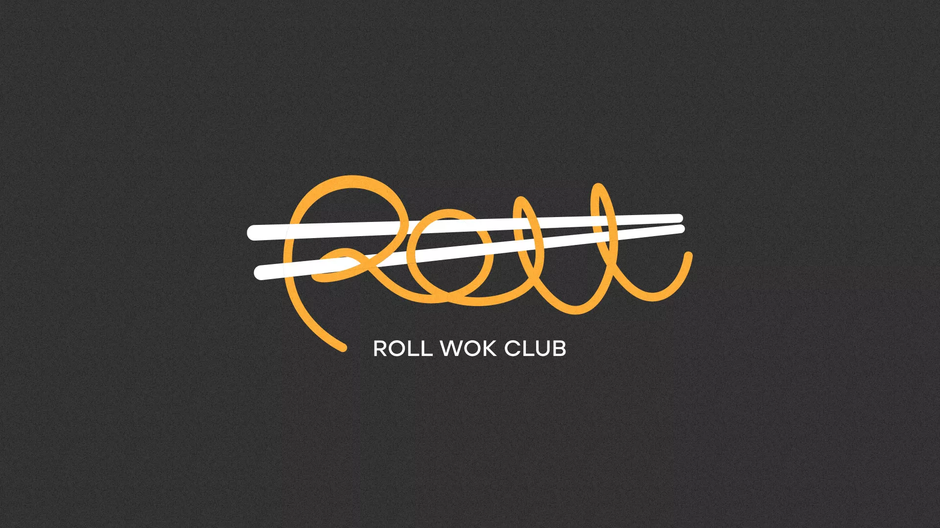 Создание дизайна листовок в Гавриловом-Яме для суши-бара «Roll Wok Club» Создание дизайна листовок в Гавриловом-Яме для суши-бара «Roll Wok Club»