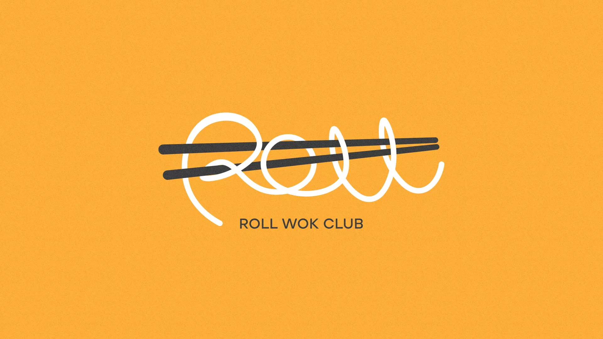 Создание дизайна упаковки в Гавриловом-Яме для суши-бара «Roll Wok Club» Создание дизайна упаковки в Гавриловом-Яме для суши-бара «Roll Wok Club»