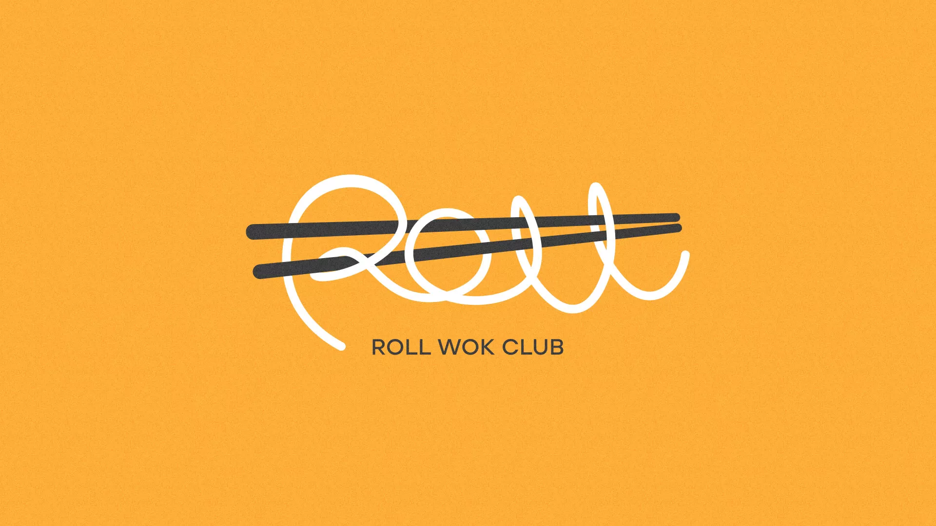 Создание дизайна упаковки суши-бара «Roll Wok Club» в Гавриловом-Яме